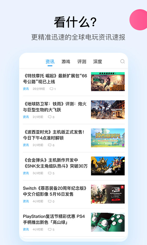 Steam 截图